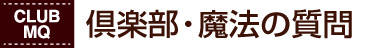 ��y���E���@�̎���