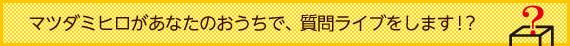 �}�c�_�~�q�������Ȃ��̂������ŁA���⃉�C�u�����܂��i�΁j