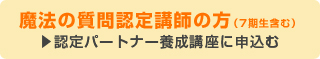 申し込む