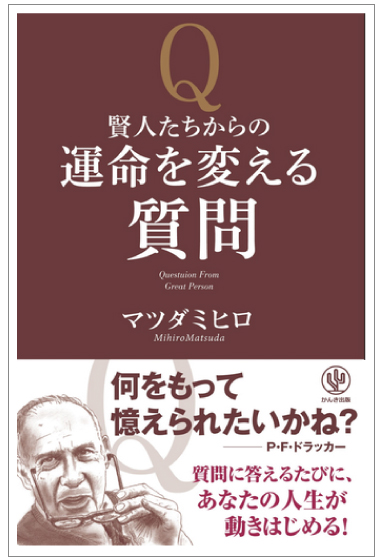 書籍のイメージ