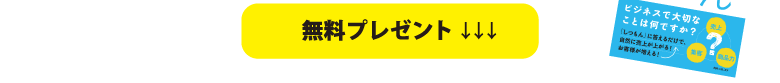 申し込む