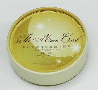 mooncard.jpg