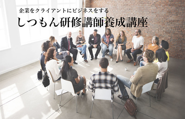 mqkensyukosititle.jpgのサムネール画像