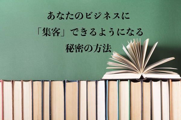 dokusyokaisyukyaku.jpgのサムネール画像