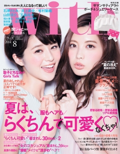 cover_swith表紙.jpg